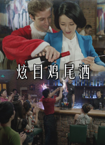 一同看亿同玩2023